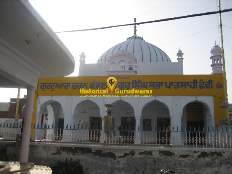 Gurdwara Sri Charan Kamal Sahib, Jalandhar — view 2